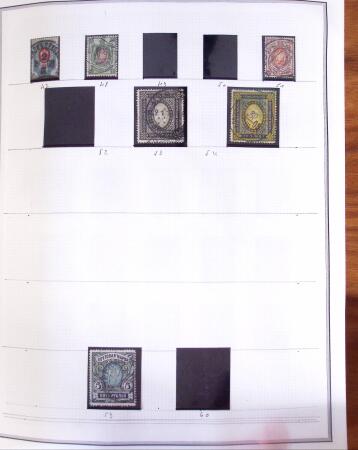1860-2006, Ensemble très complet de pays comme URSS,