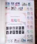 2009-2019, Ensemble de timbres neufs de France en euros