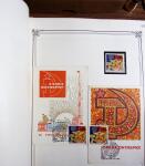 1930-80ca., Thematic collection in six albums and two