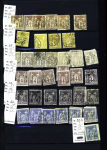 1849-1950, 2 Albums de France, avec N° 2, 6, 33 signé