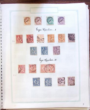 1849-1985, Collection de France obl. et neuf *, dont