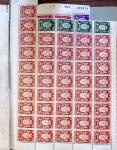 1890-1943, Small selection of Belgium on pages including