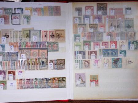 1880-1940, Small selection of Persia in one stockbook,
