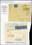 Lettre d'Agen pour la Suisse (1915) AFF n°140 + 141 avec griffe encadrée "Exprès" et n°137 + 140, 3 pièces, OBL Paris 67 sur lettre recommandée censurée pour la Suisse avec griffe encadrée "Exprès". TB