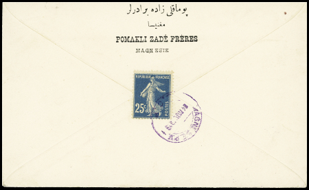 N°140 OBL très rare de gare "Magnesie PV" (24.11.19) (chemin de fer Smyrne - Cassaba et prolongements - au verso d'un entier postal turc). RR et TB
