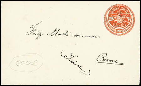 N°140 OBL très rare de gare "Magnesie PV" (24.11.19) (chemin de fer Smyrne - Cassaba et prolongements - au verso d'un entier postal turc). RR et TB