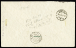 Memel n°64 en paire + 67 + 80 + 87 OBL CAD "Russ Memelgebiet" (1923) sur lettre recommandée pour Elberfeld. TB