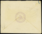 N°140 OBL CAD "tresor et postes 506" (1920 - Constantinople) sur lettre avec en-tête "Office commercial français du Levant - Constantinople" + cachet violet avec déesse assise. TB