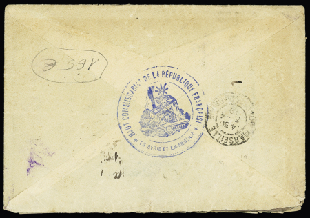 N°130 + 140 OBL CAD "Tresor et postes 600" (1919 - Beyrouth) sur lettre recommandée avec cachet violet "Haut commissariat français en Syrie". TB