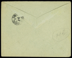 N°140 OBL CAD "Tresor et postes 600" (1922 - Beyrouth) sur lettre pour Paris. TB