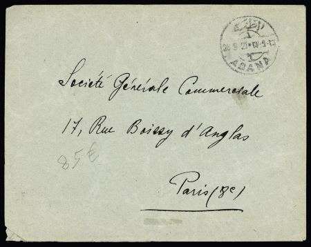 Cilicie n°83, bande de 5, OBL Adana (1921) au verso d'une lettre pour Paris. TB
