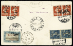 Cilicie n°81 en paire + 82 OBL "Adana 2" (1920) sur env. entier postal ottomanes 20 paras rouge surchargé "Cilicie" en recommandé avec AR pour la France avec au verso Cilicie n°73 + 82, 2 paires + 83 en paire + cache