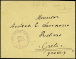 N°140 OBL cachet violet avec drapeau grec "compagnie de navigation à vapeur hellénique - navire Esperia" au verso de la lettre. RR et TB