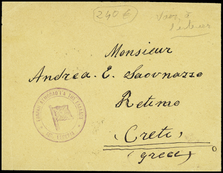 N°140 OBL cachet violet avec drapeau grec "compagnie de navigation à vapeur hellénique - navire Esperia" au verso de la lettre. RR et TB