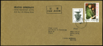 1967 Cover to Paris franked with Mao stamp + an other