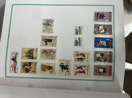 1849-2003, All-wrold used collection in 18 Yvert albums