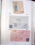 1849-1985, Collection de timbres de France en 2 albums