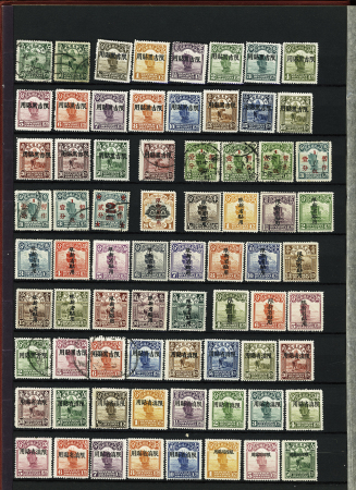 1878-1960, Mint & used selection of early China in one