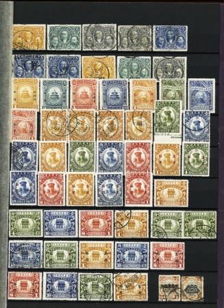 1878-1960, Mint & used selection of early China in one