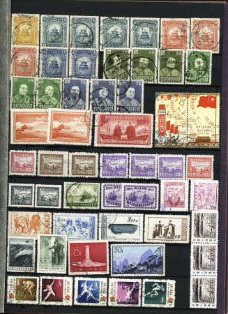 1878-1960, Mint & used selection of early China in one