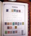 1853-1940, All-world collection in four large Yvert