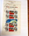 1970-2010, Jolie sélection de timbres neufs du monde,