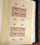 1849-1959, Collection comprenant le 33 Obl., 47, 48