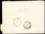 1936 Enveloppe à entête "Flottille du Yanq Tsé /