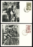 AOF : 15 cartes maximum Ionyl OBL Dakar Philatélie (1952). TB