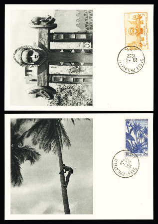 AOF : 15 cartes maximum Ionyl OBL Dakar Philatélie (1952). TB