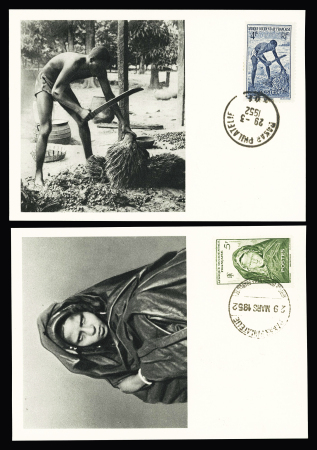 AOF : 15 cartes maximum Ionyl OBL Dakar Philatélie (1952). TB