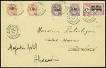 N°36, 2 pièces + 44, 2 pièces + 50 (cote 1600€) OBL