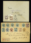 4 lettres AFF divers Alexandrie dont taxe n°1 à 5. TB