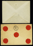 4 lettres AFF divers Alexandrie dont taxe n°1 à 5. TB