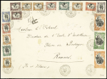 Côte des Somalis n°53 + 54 en paire + 55 à 59 + 61 à 66, centre noir + 46 OBL Djibouti (1909) sur une grande lettre pour Rennes avec arrivée. TB