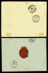 Dahomey : 8 env. diverses dont CAD "Parakou Ht Dahomey" (1901). TB