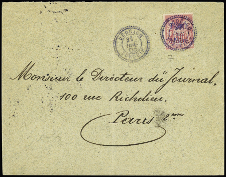 Dédéagh : n°7 OBL CAD perlé "Dédéagh Turquie" (1903) répété à côté sur lettre. TB