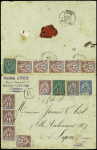 12 lettres de Guadeloupe (1896 - 1947) AFF divers dont type Groupe. TB