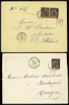 12 lettres de Guadeloupe (1896 - 1947) AFF divers dont type Groupe. TB