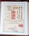 1859-1974, Belle collection avancée en 2 classeurs