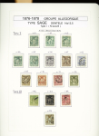1849-1878, Collection de France très bien présentée