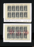 1914-2000, Collection Croix-Rouge en 3 classeurs, ave