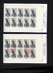 1914-2000, Collection Croix-Rouge en 3 classeurs, ave