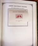 1859-1958, Collection de colonies en deux albums Yvert,