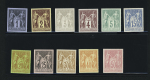 Tirage spécial de 1896 : Série complète de 11 valeurs