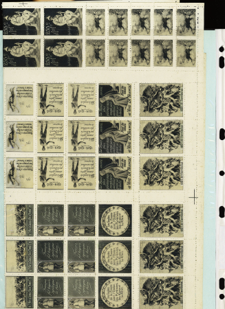 1897-1942, Joli lot de vignettes chamarrées dont Expositions,