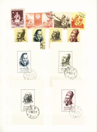 1949-1978, Interesting mint & used collection incl.
