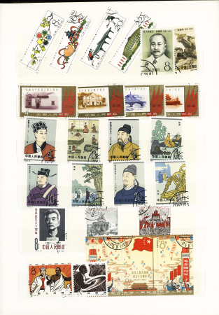 1949-1978, Interesting mint & used collection incl.