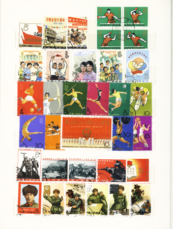 1949-1978, Interesting mint & used collection incl.
