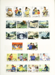 1949-1978, Interesting mint & used collection incl.